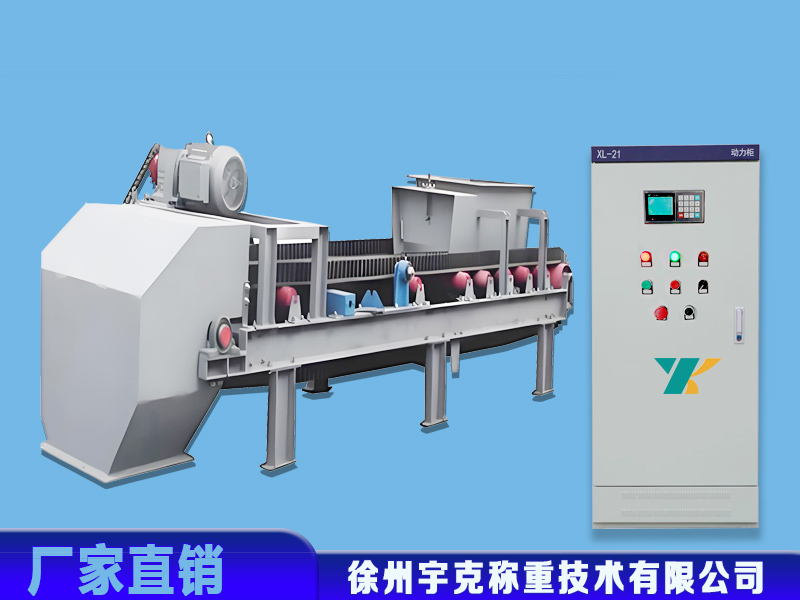 JGC-40型称重给料/煤机